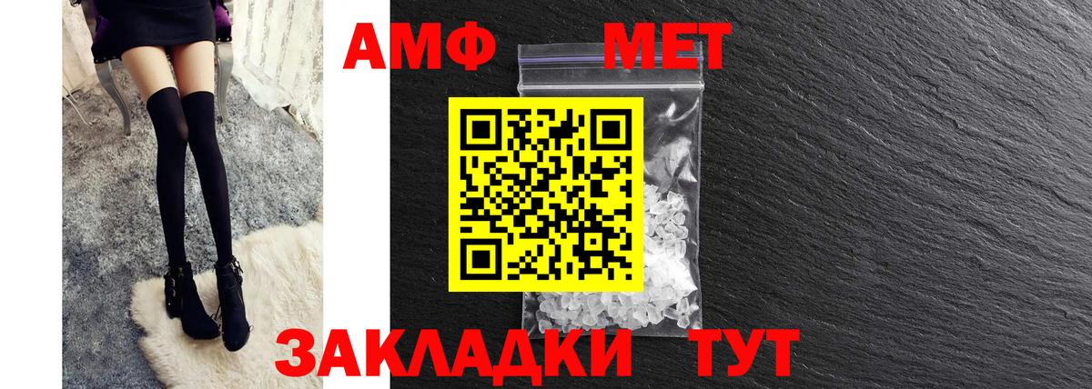 Амфетамин 97% Верхний Уфалей
