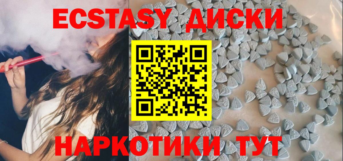 Экстази DUBAI  купить наркоту  Экстази  Экстази 280 MDMA  Верхний Уфалей  Вход с VPN 