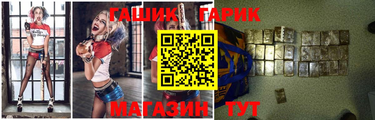 Верхний Уфалей  Гашиш Ice-O-Lator  купить закладку  Вход с VPN 