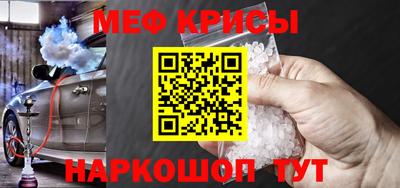 MDMA Малоярославец
