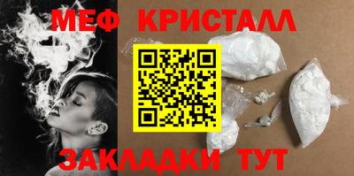 MDMA Малоярославец