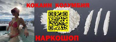 трава Малгобек