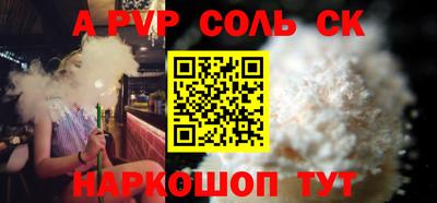 трава Малгобек