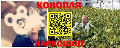 трава Малгобек
