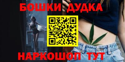 трава Малгобек