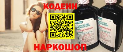 эйфоретик Мариинск
