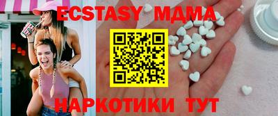 трава Малгобек