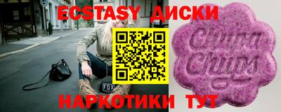 MDMA Малоярославец