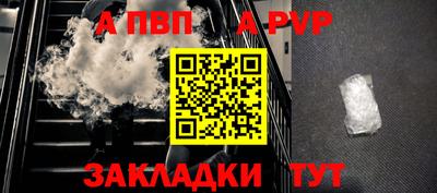 эйфоретик Мариинск
