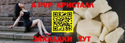 эйфоретик Мариинск