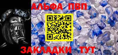 эйфоретик Мариинск