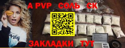 трава Малгобек