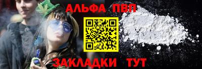 трава Малгобек