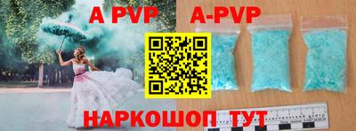 трава Малгобек