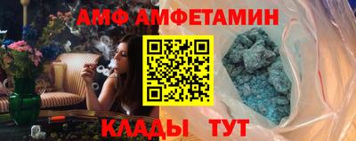 эйфоретик Мариинск