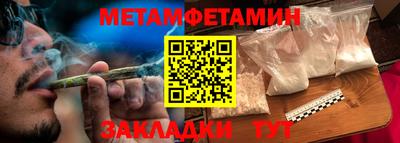 трава Малгобек