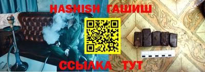 трава Малгобек