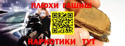 трава Малгобек