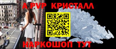трава Малгобек