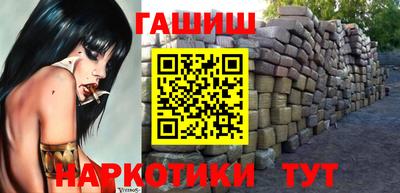 трава Малгобек