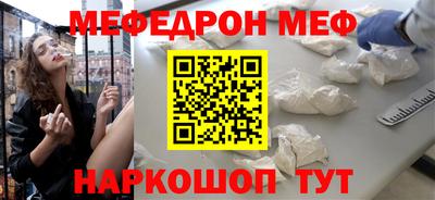 трава Малгобек