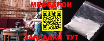 MDMA Малоярославец