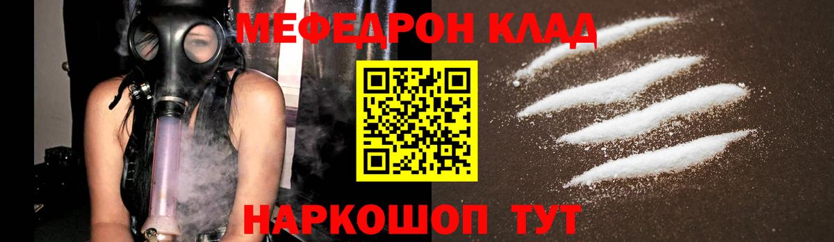 omg tor  купить наркотик  Меф 4 MMC  Вход с VPN  МЕФ кристаллы  МЕФ  Верхний Уфалей 