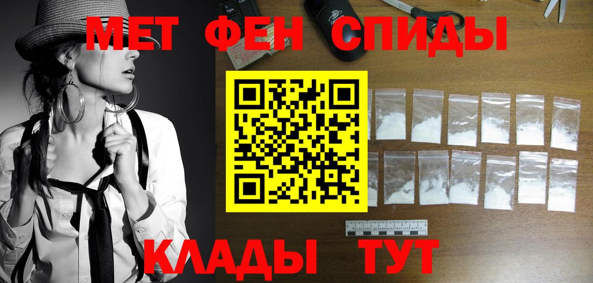 МЕТАМФЕТАМИН витя  МЕТАМФЕТАМИН витя  Вход с VPN  Верхний Уфалей 