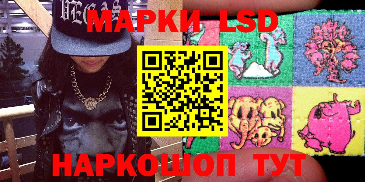 Марки NBOMe 1,8мг  Вход с VPN  Наркотические марки  Верхний Уфалей 