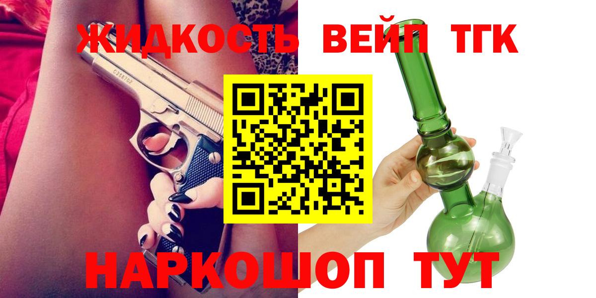 mega как зайти  Вход с VPN  Верхний Уфалей  ТГК вейп 