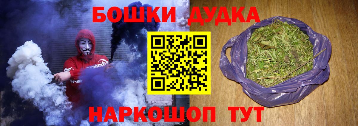 Каннабис марихуана Верхний Уфалей